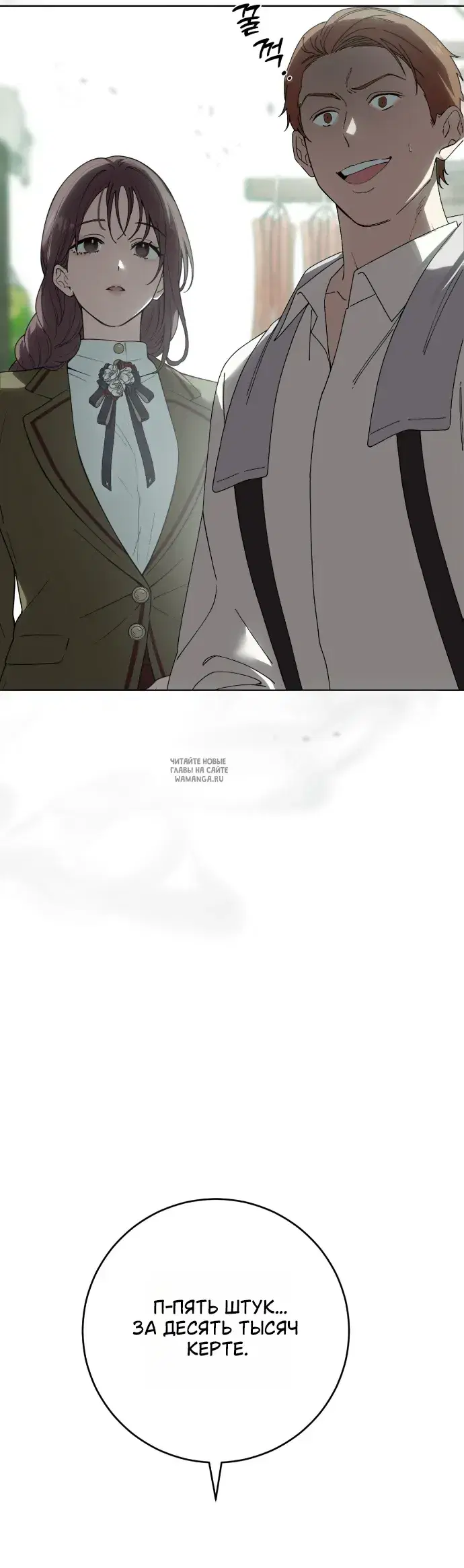Page 67.000