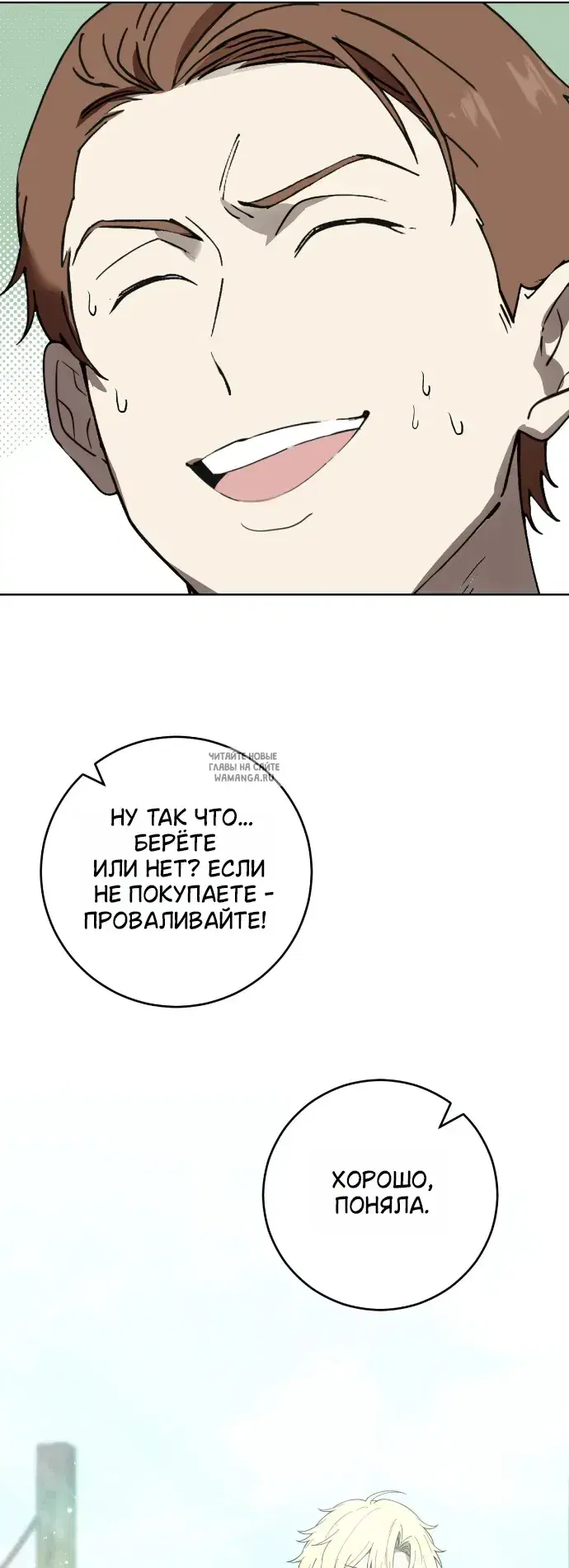 Page 68.000