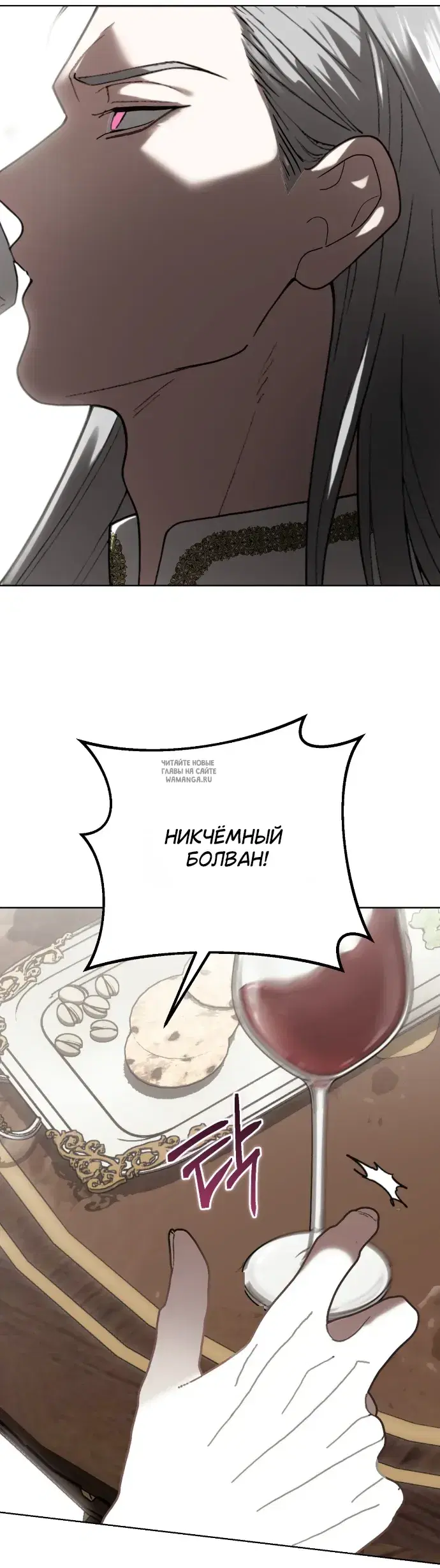 Page 69.000