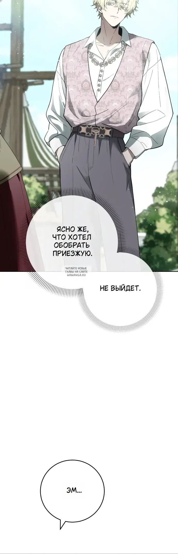 Page 69.000