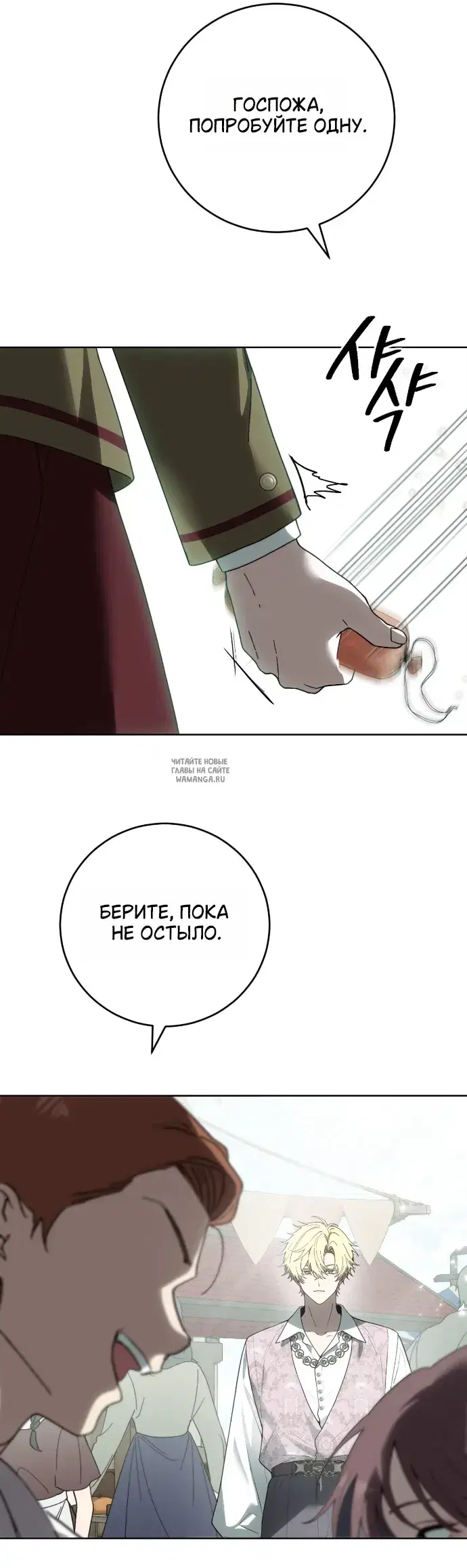 Page 60.000