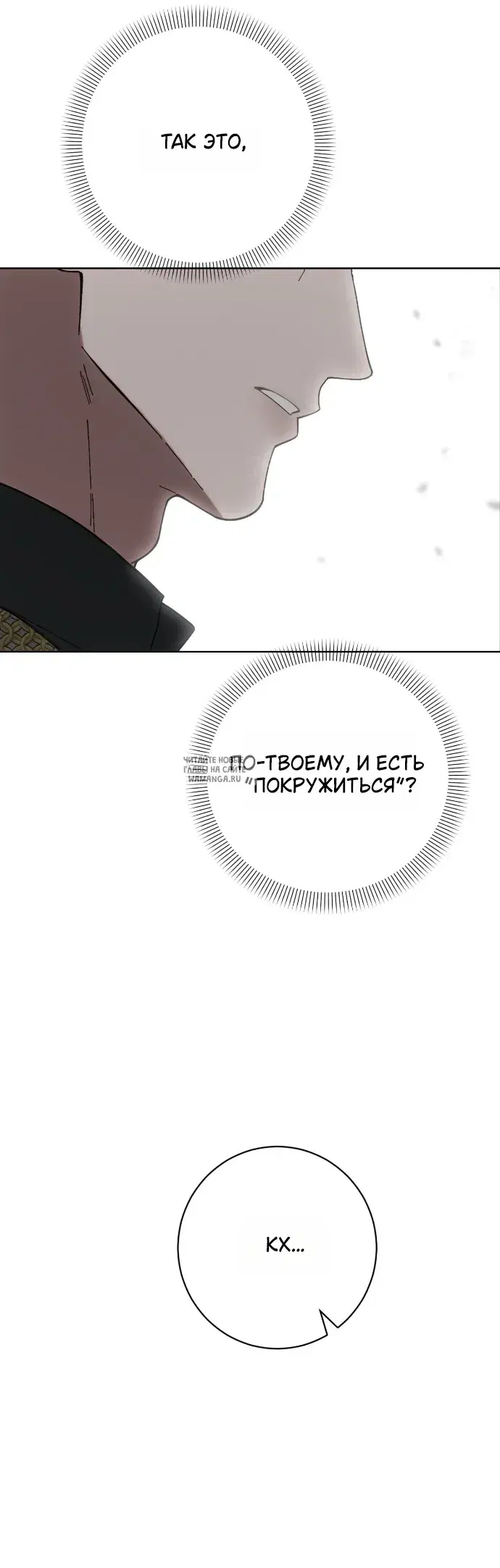 Page 61.000