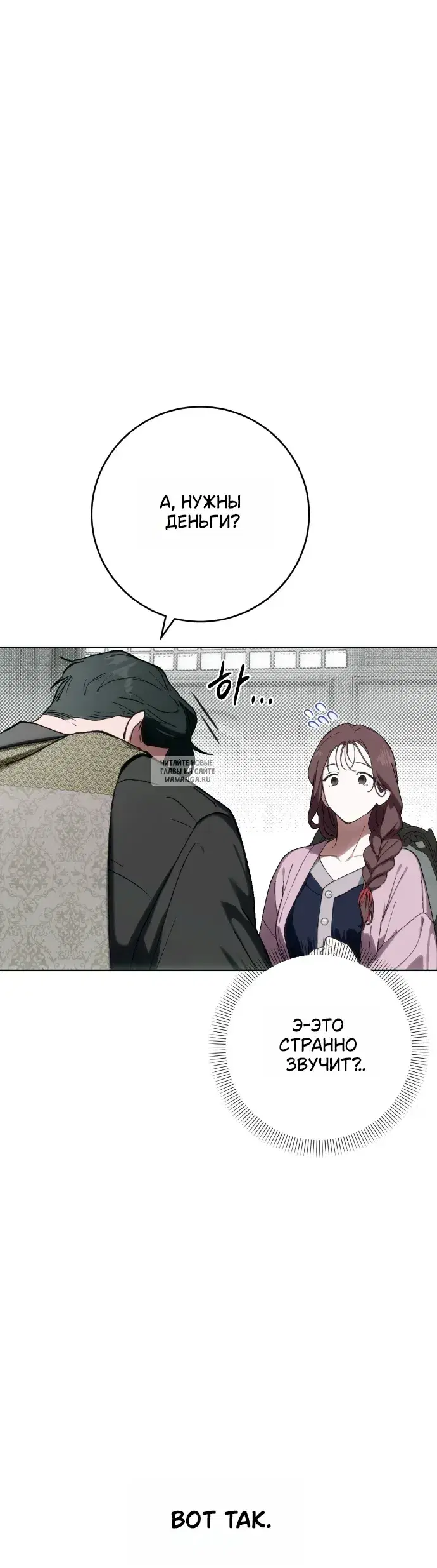 Page 61.000