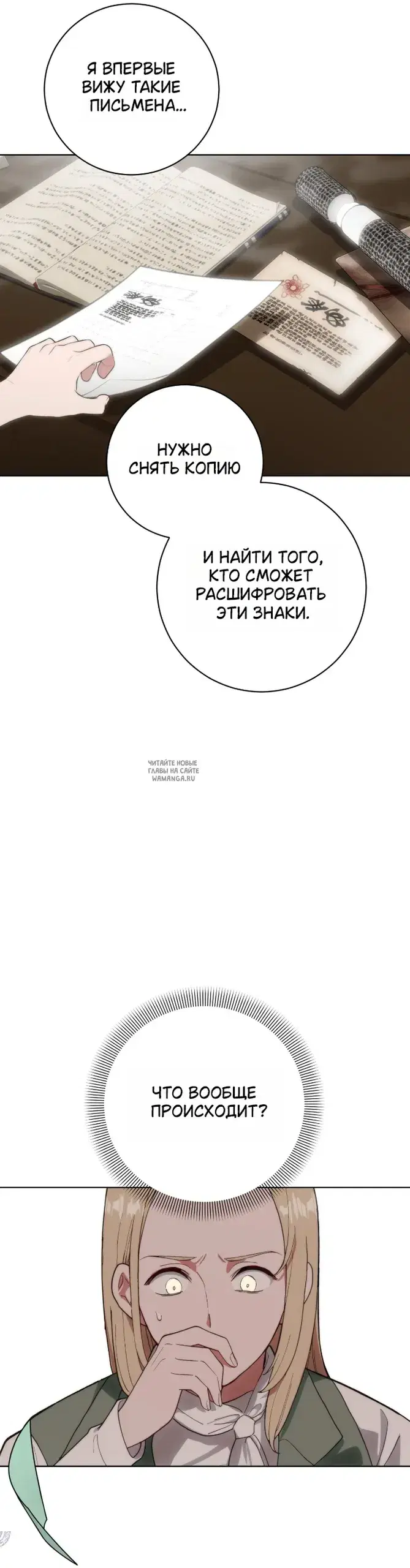 Page 6.000