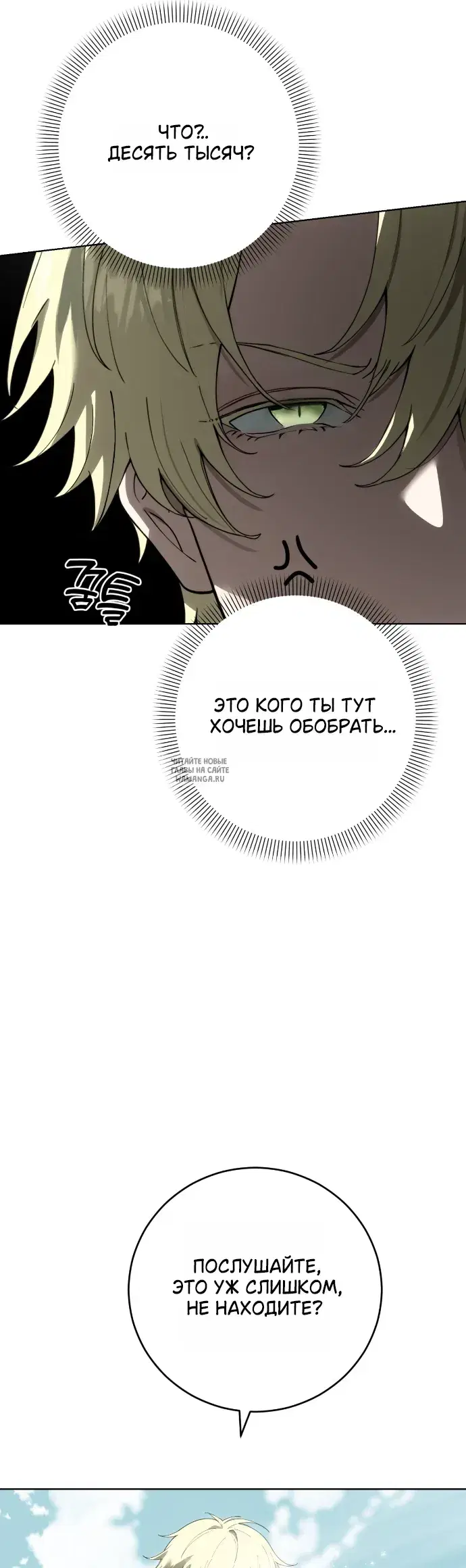 Page 62.000
