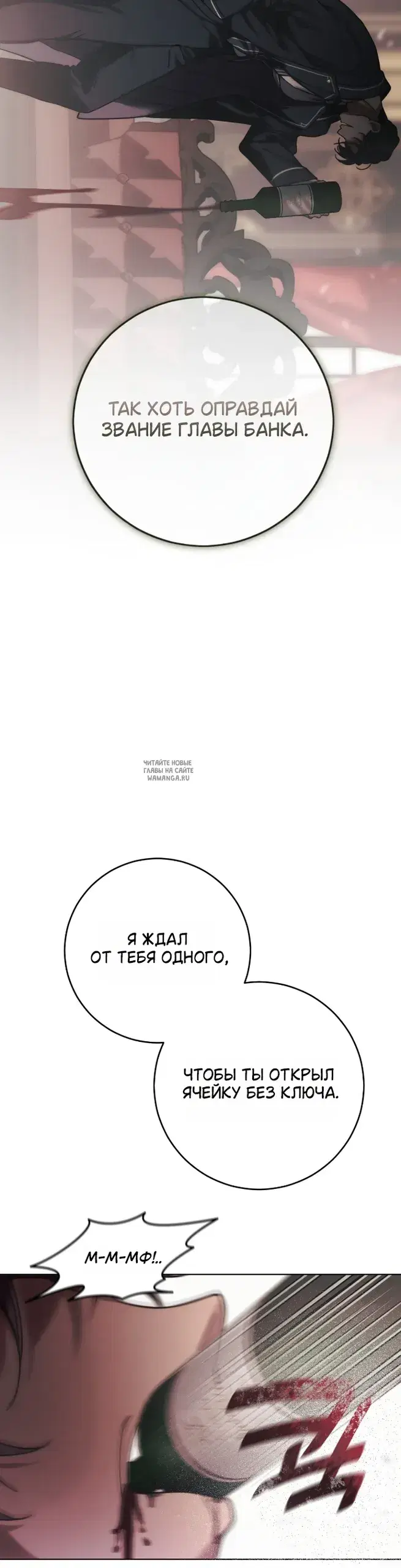Page 63.000