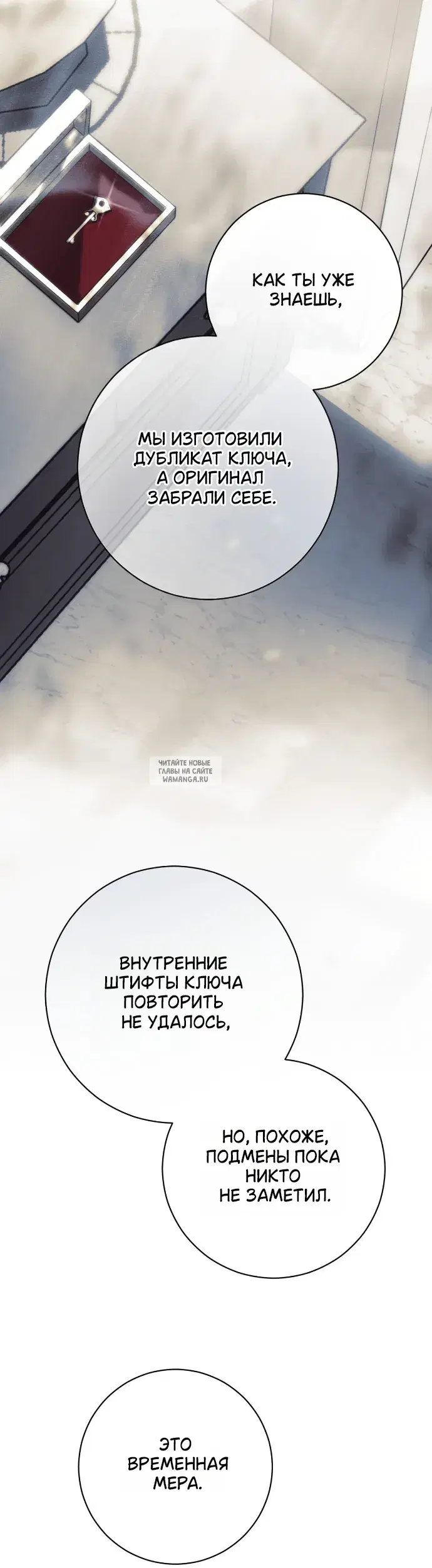 Page 74.000