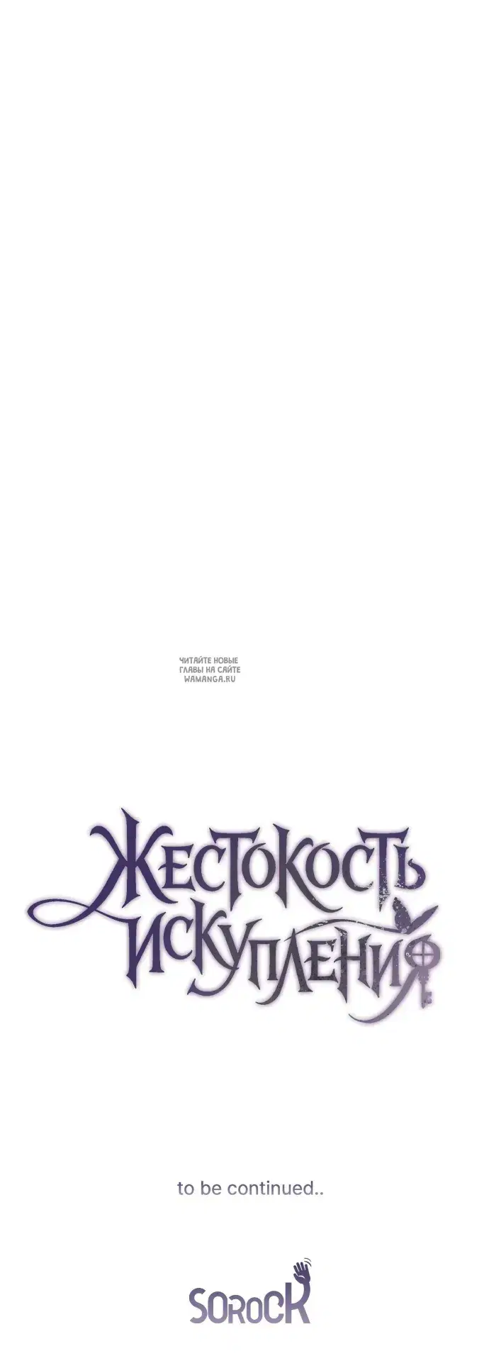 Page 74.000