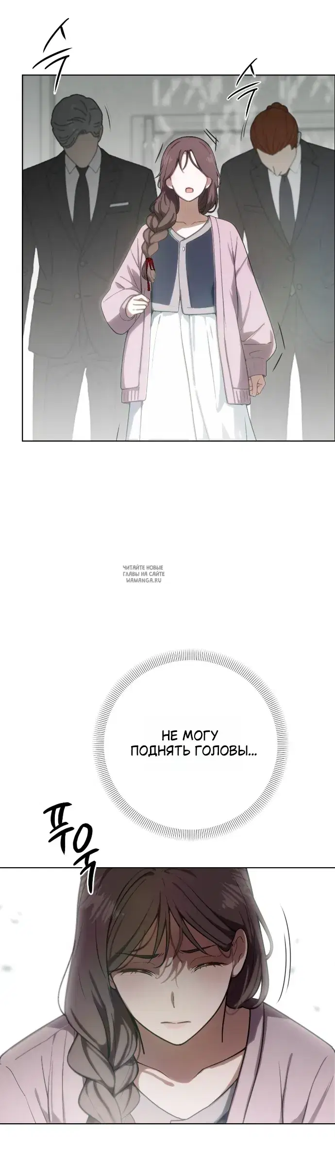 Page 74.000
