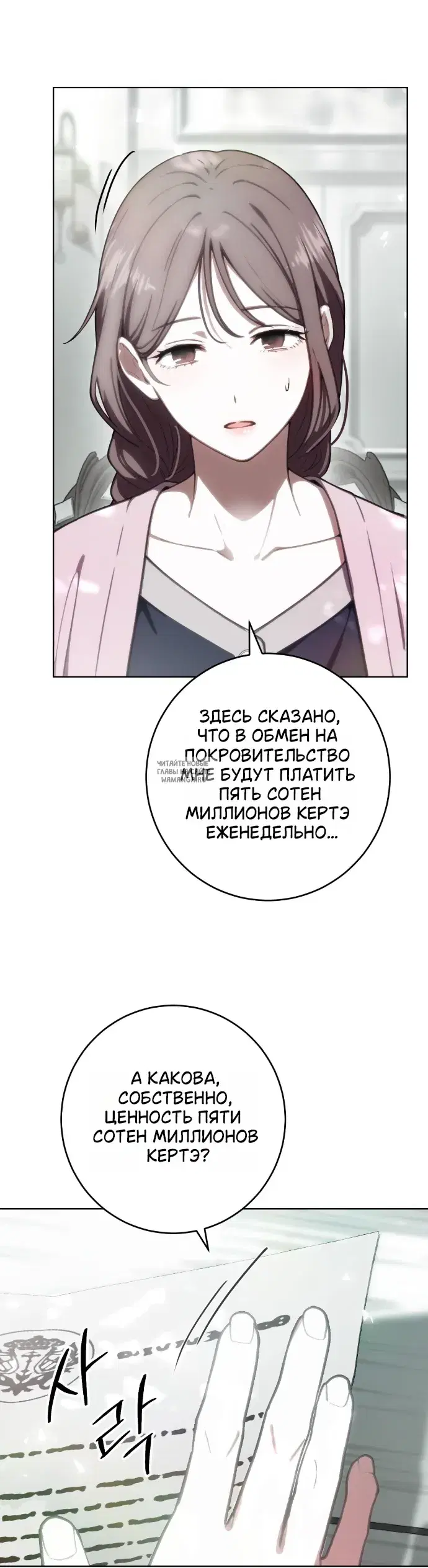 Page 8.000