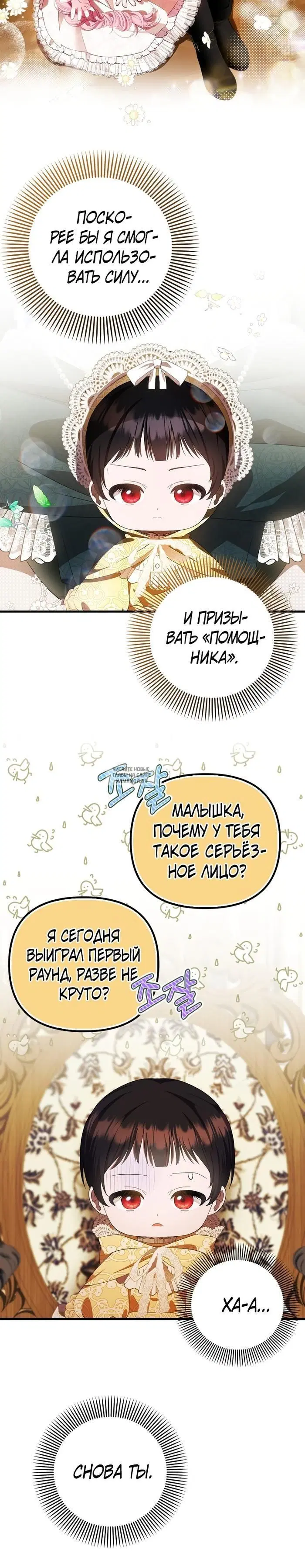Page 14.000