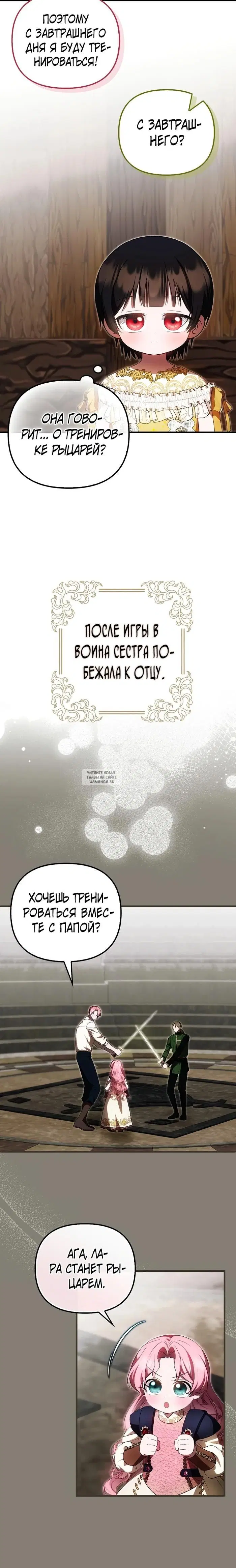Page 14.000