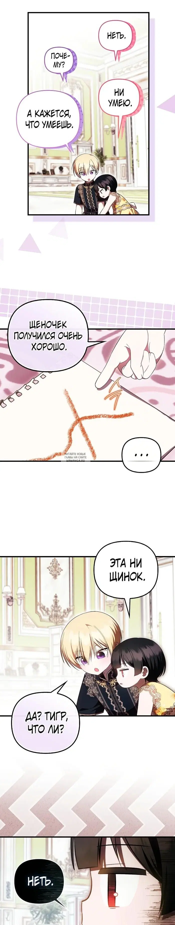 Page 14.000