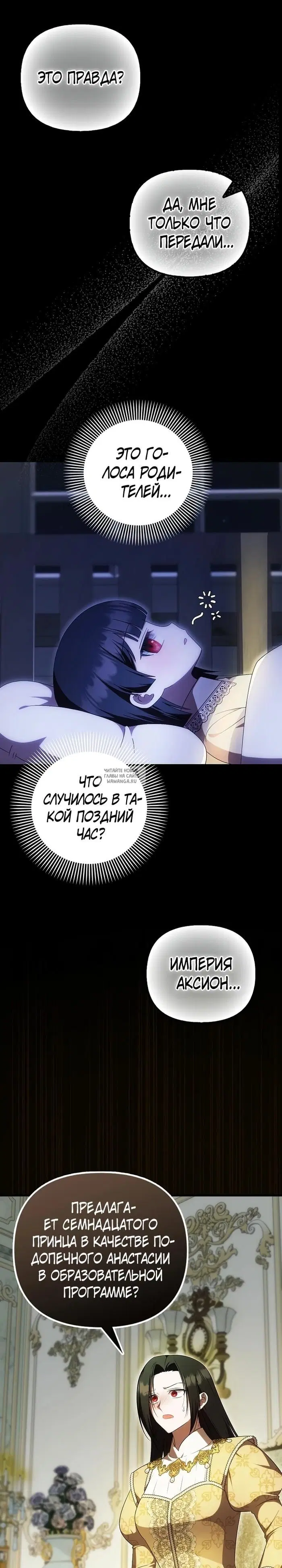 Page 14.000