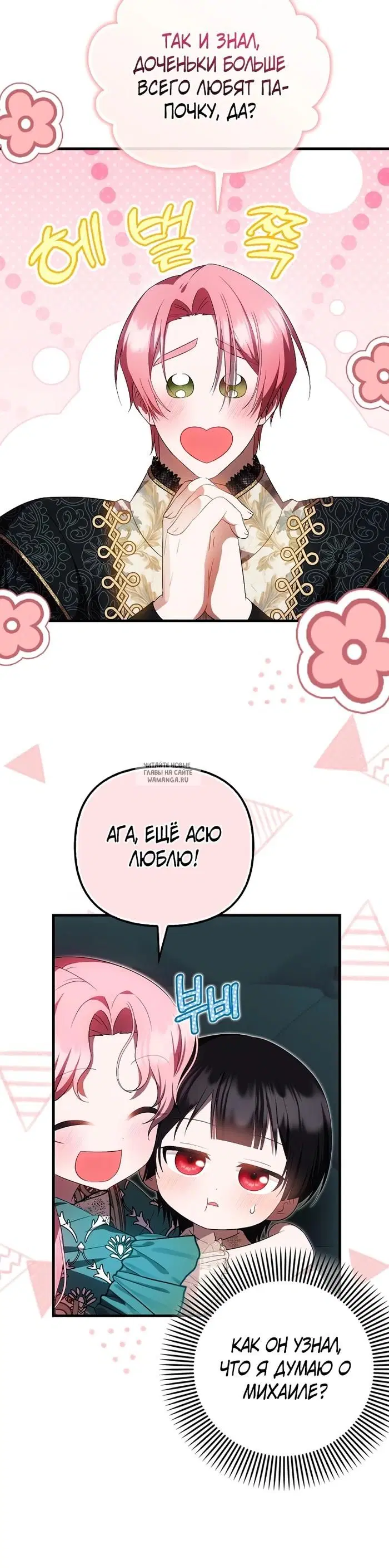 Page 15.000