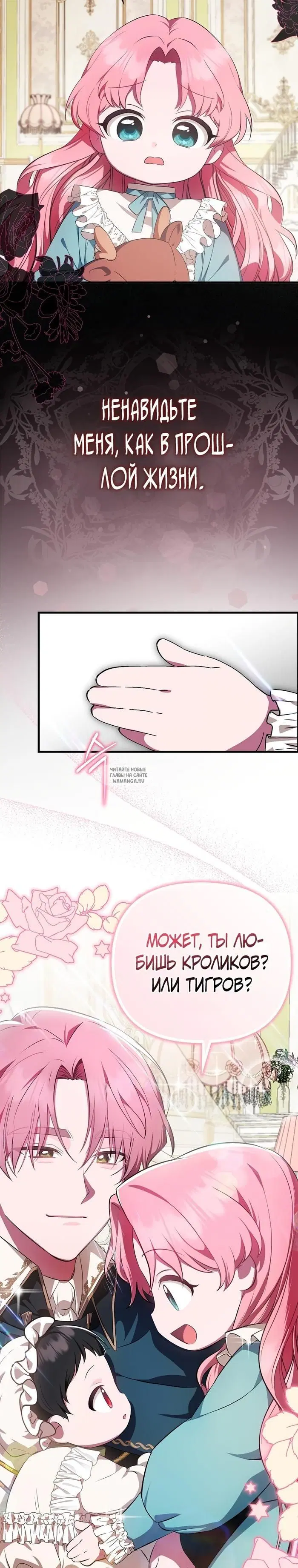Page 16.000