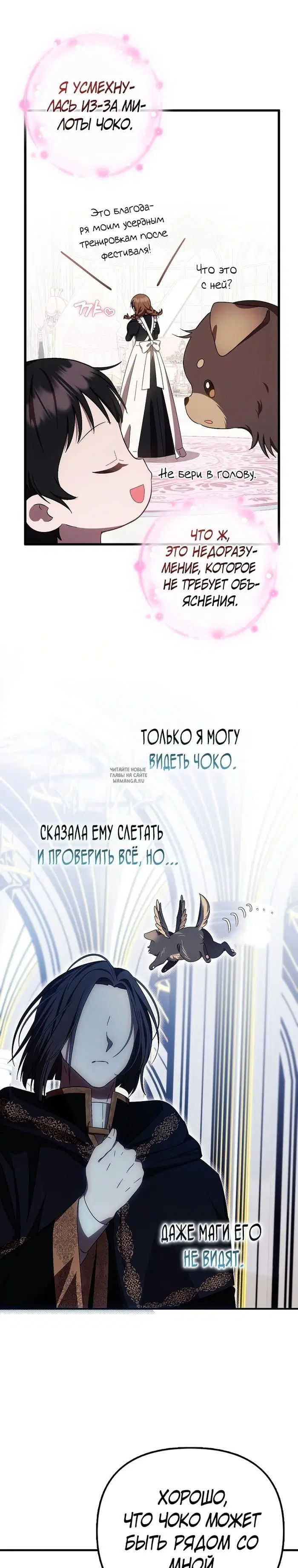 Page 16.000