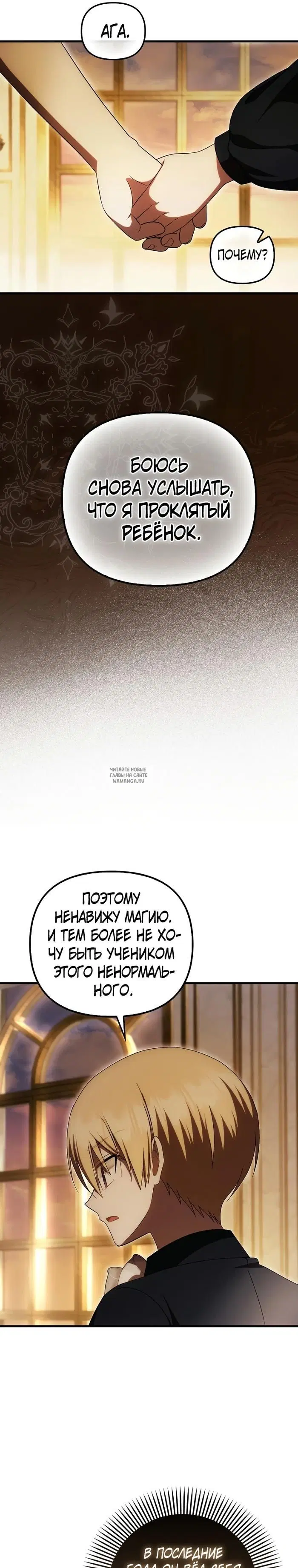 Page 16.000