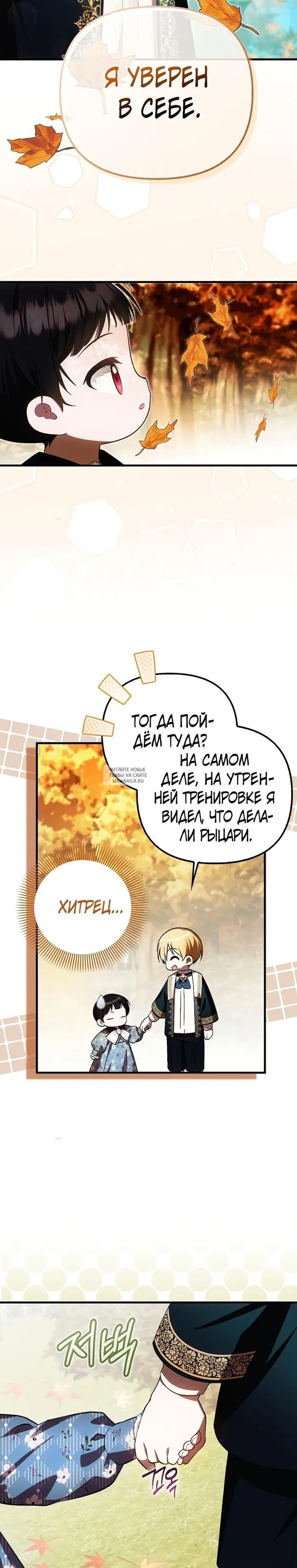 Page 16.000