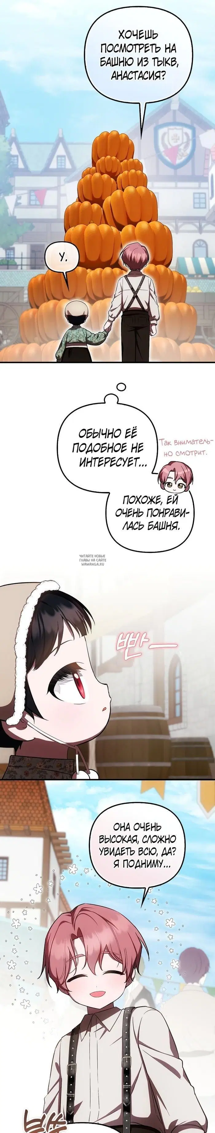 Page 16.000