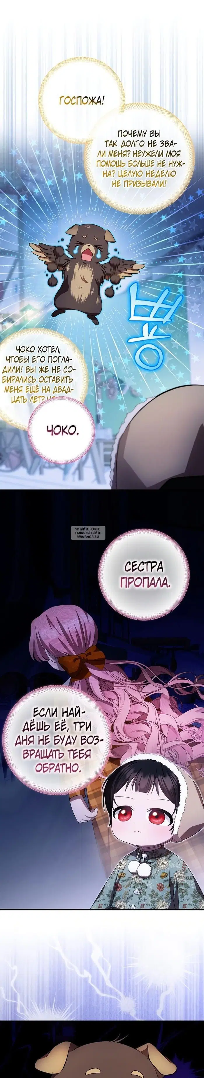 Page 16.000