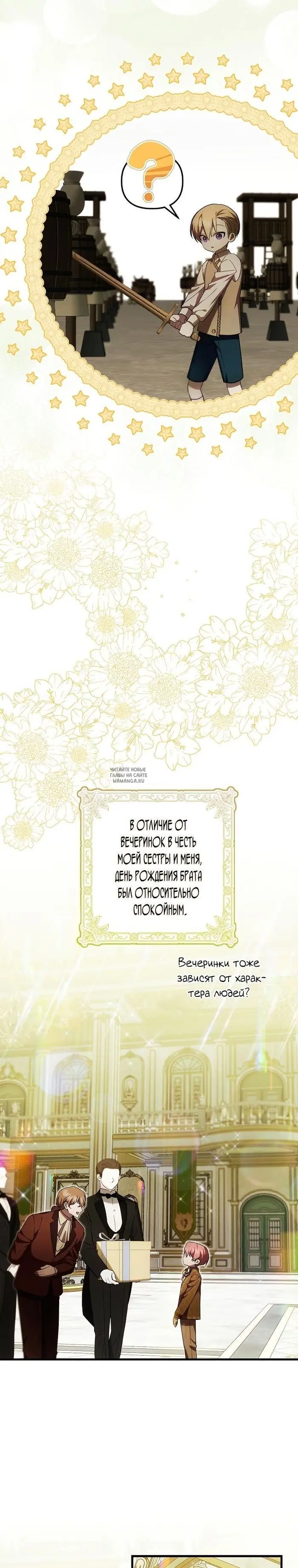 Page 16.000
