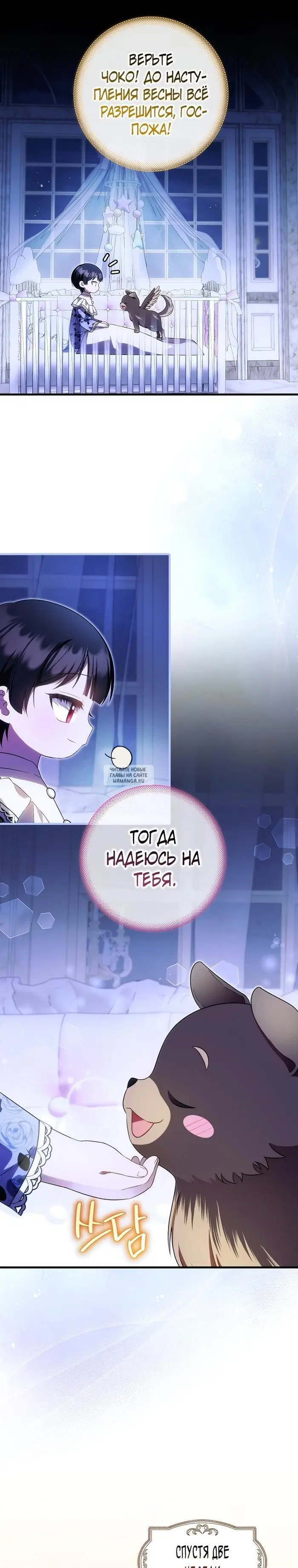 Page 16.000