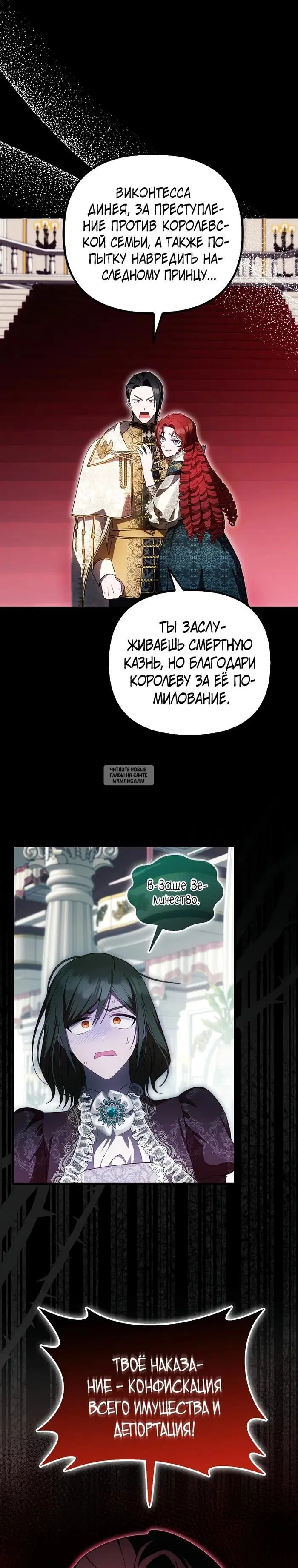 Page 16.000