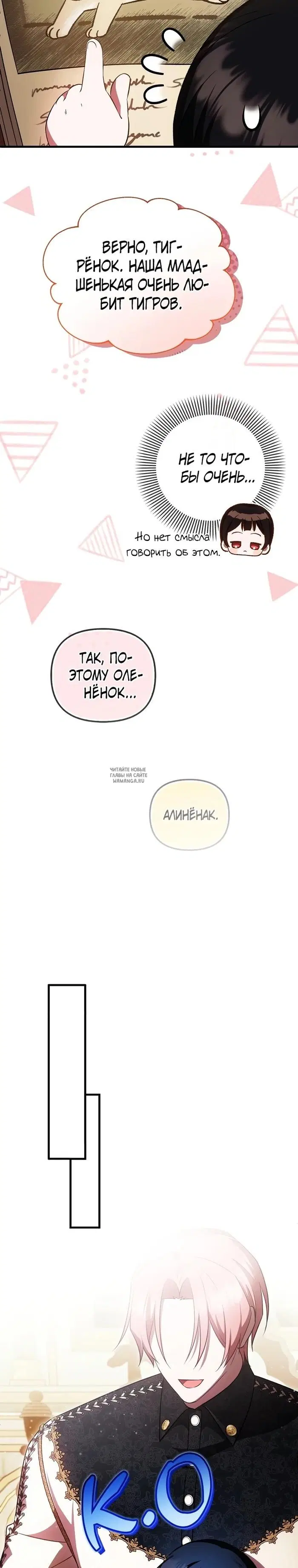 Page 16.000