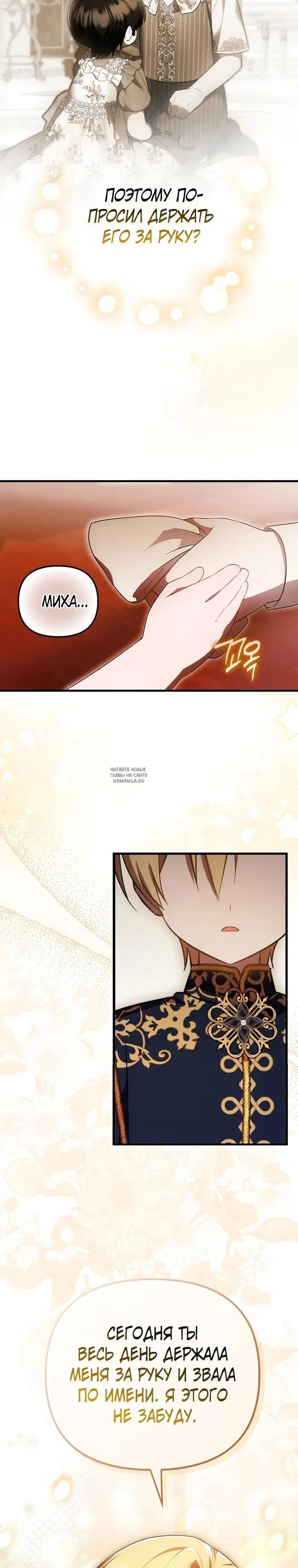Page 16.000