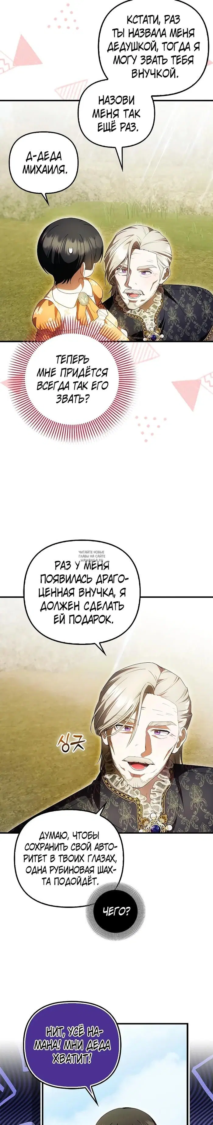 Page 16.000