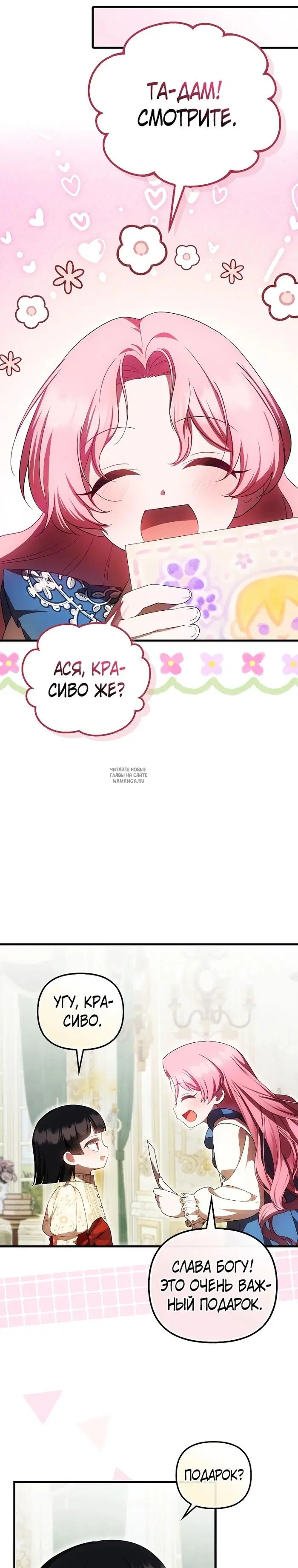 Page 16.000