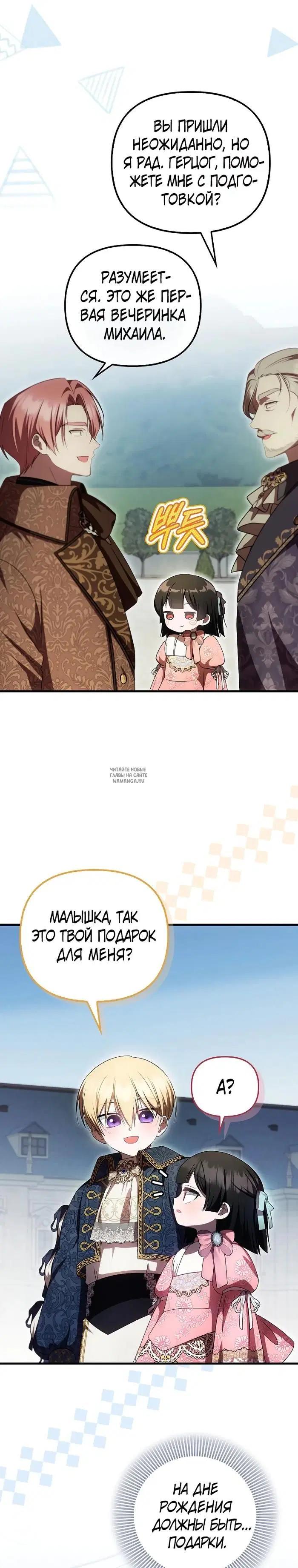 Page 16.000