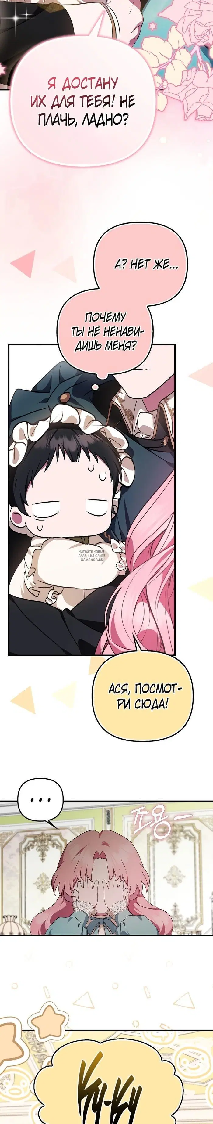 Page 17.000