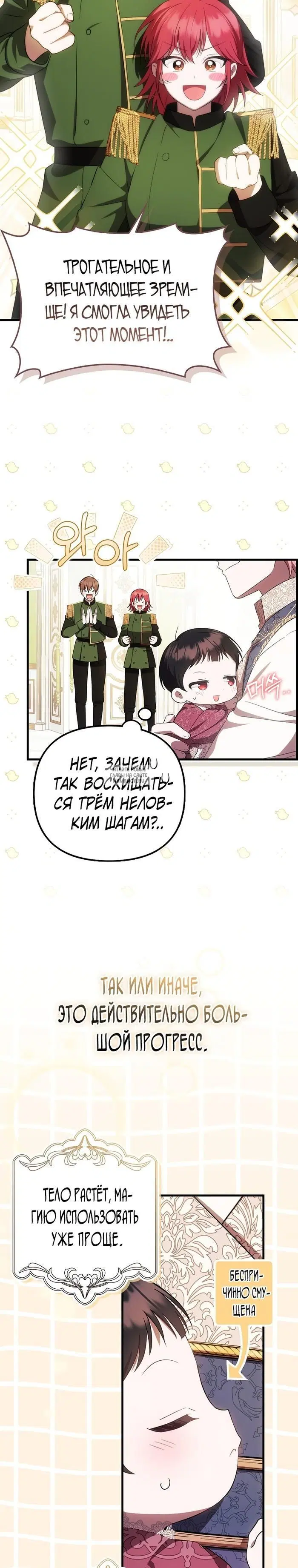 Page 17.000