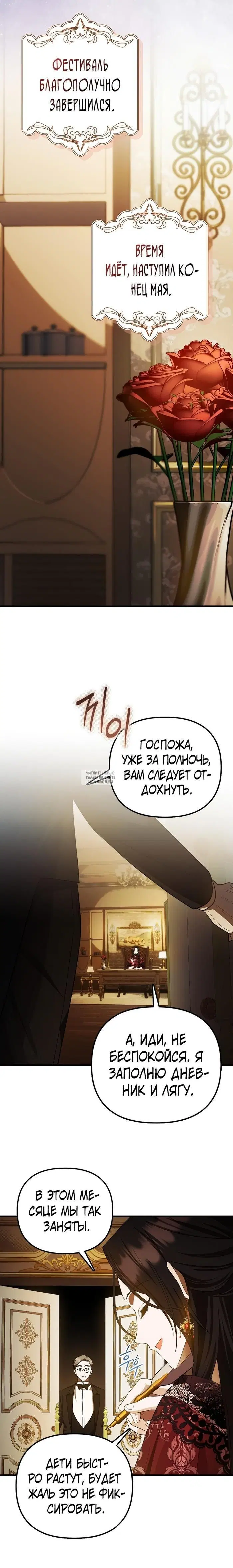 Page 17.000