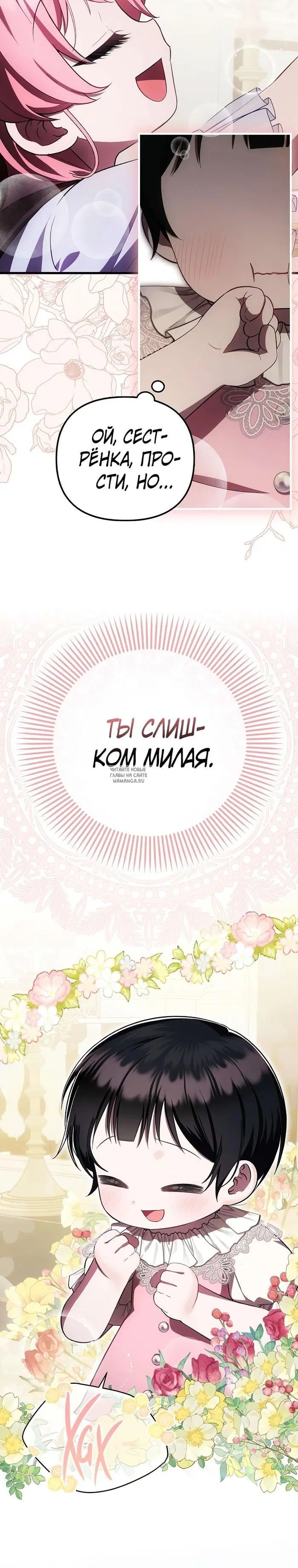 Page 17.000