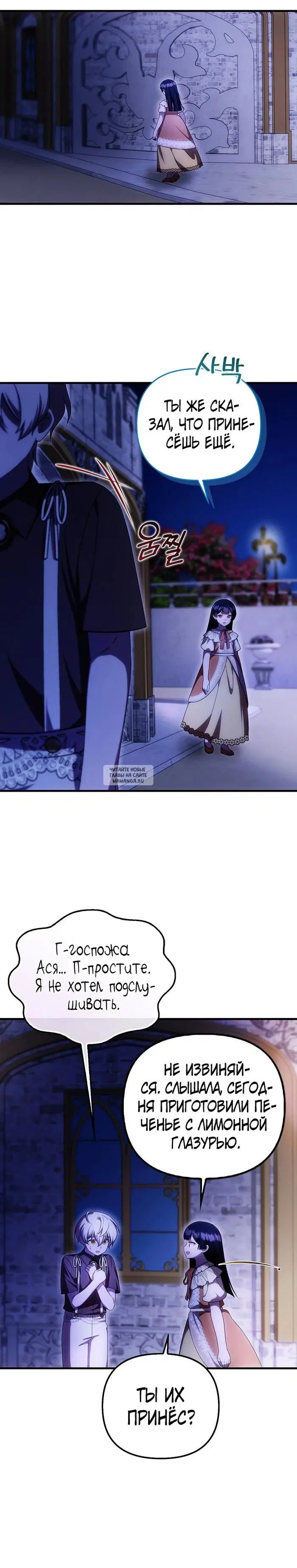 Page 17.000