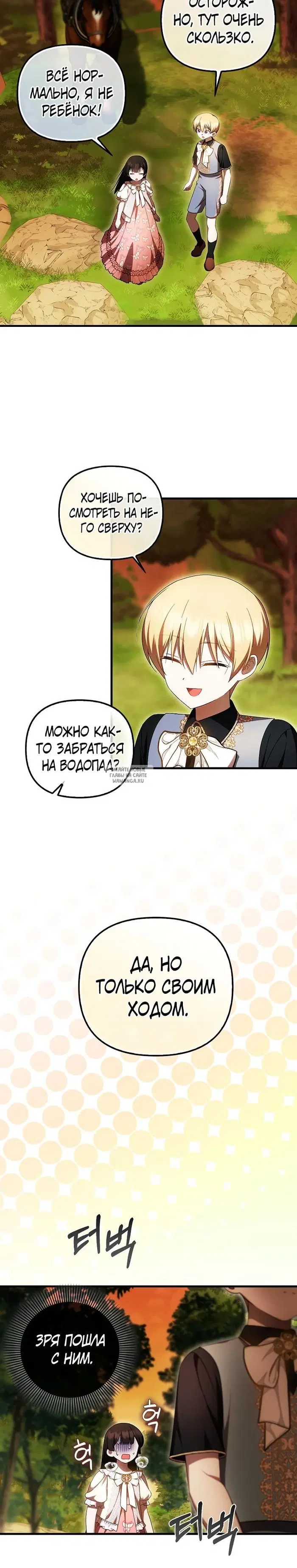 Page 17.000