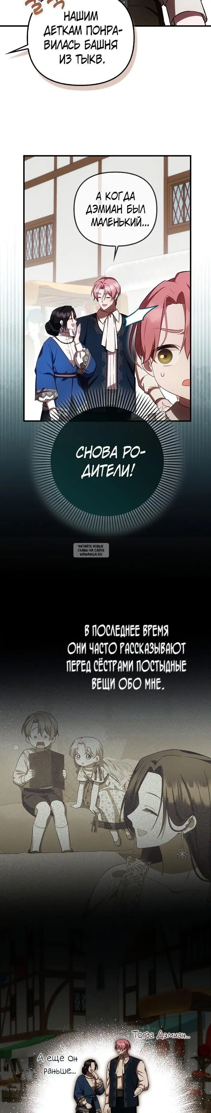 Page 17.000