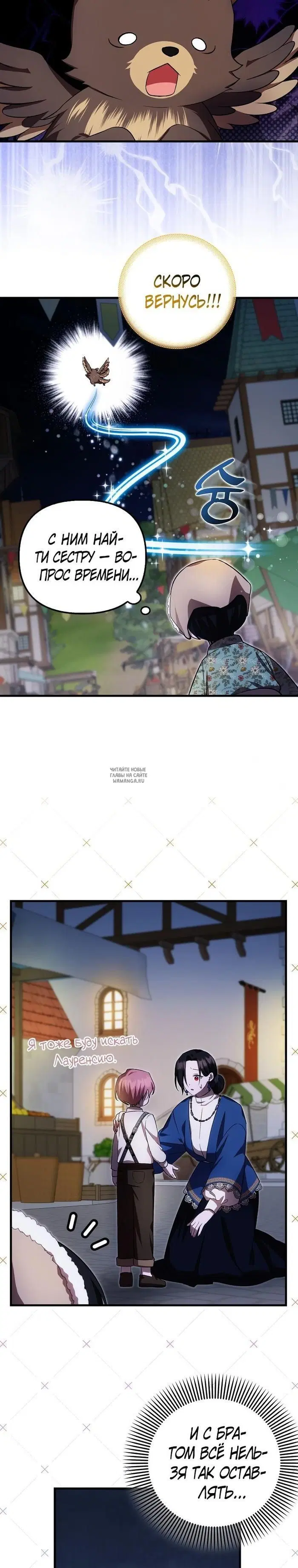 Page 17.000