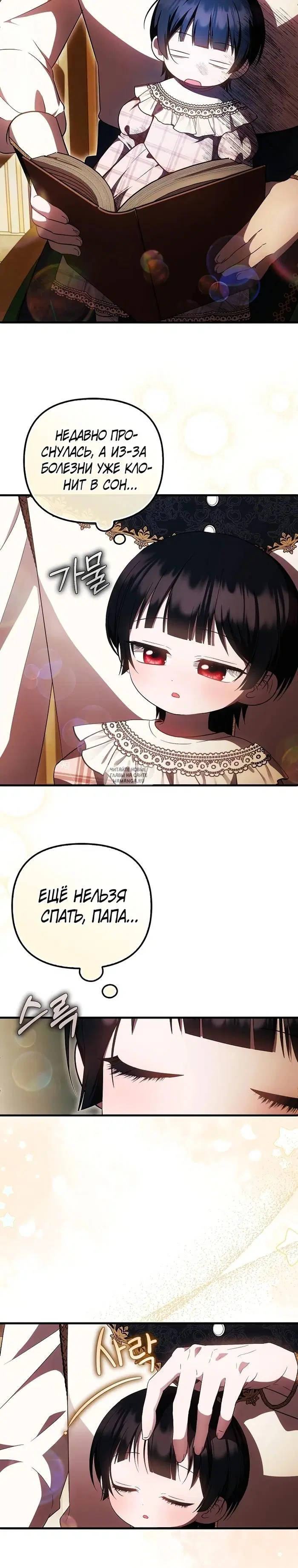 Page 17.000