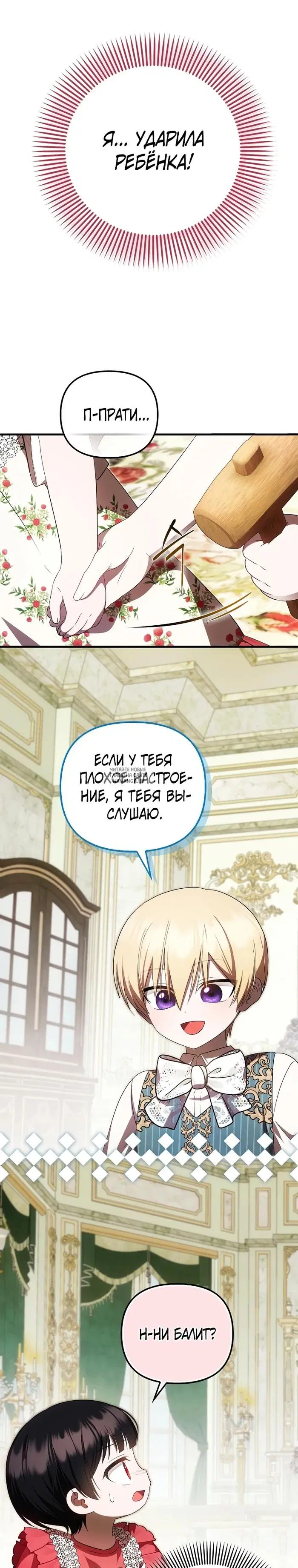 Page 17.000