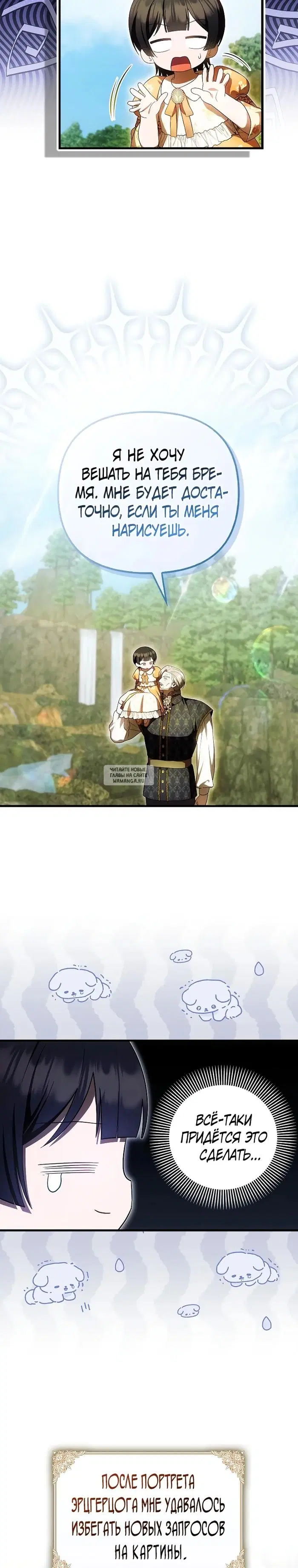 Page 17.000
