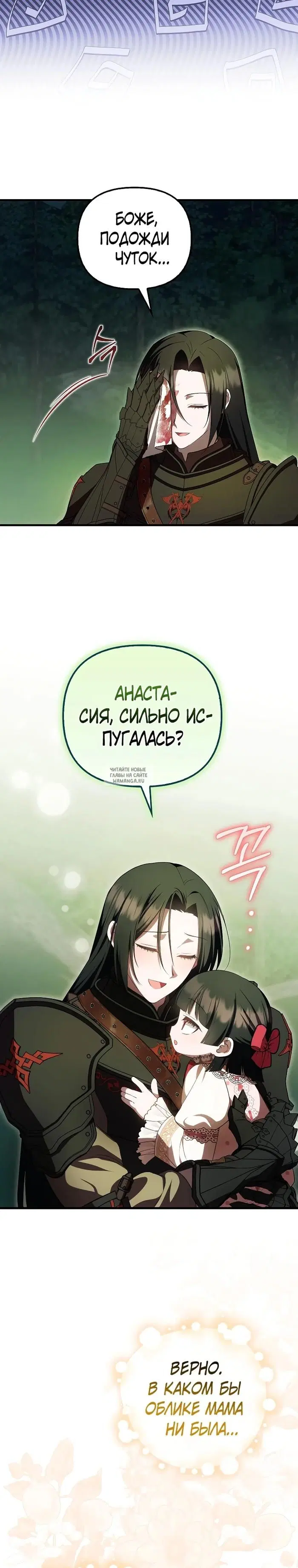 Page 17.000
