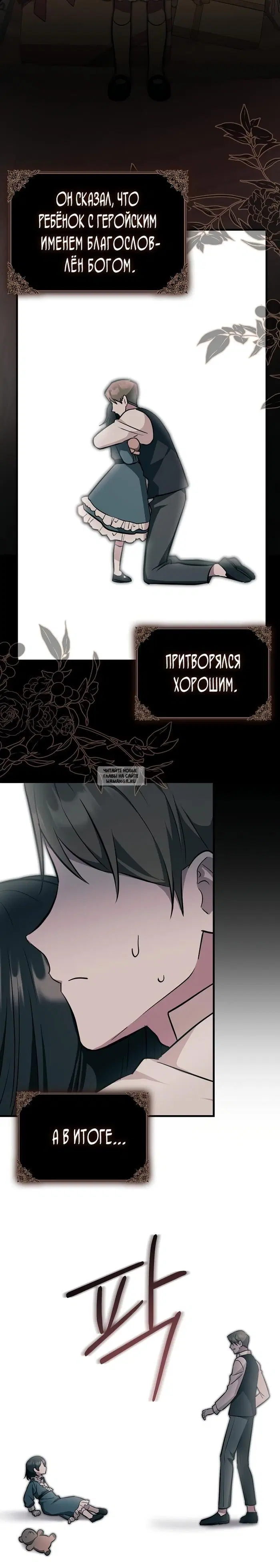 Page 18.000