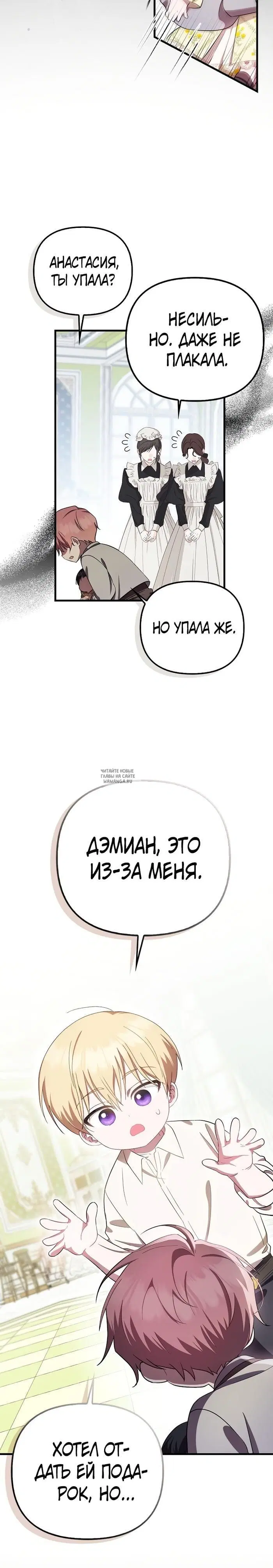 Page 18.000