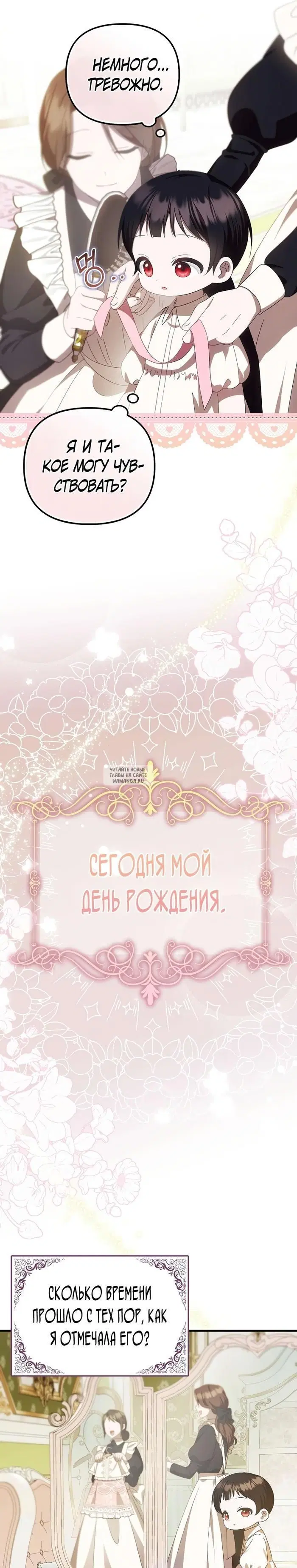 Page 18.000