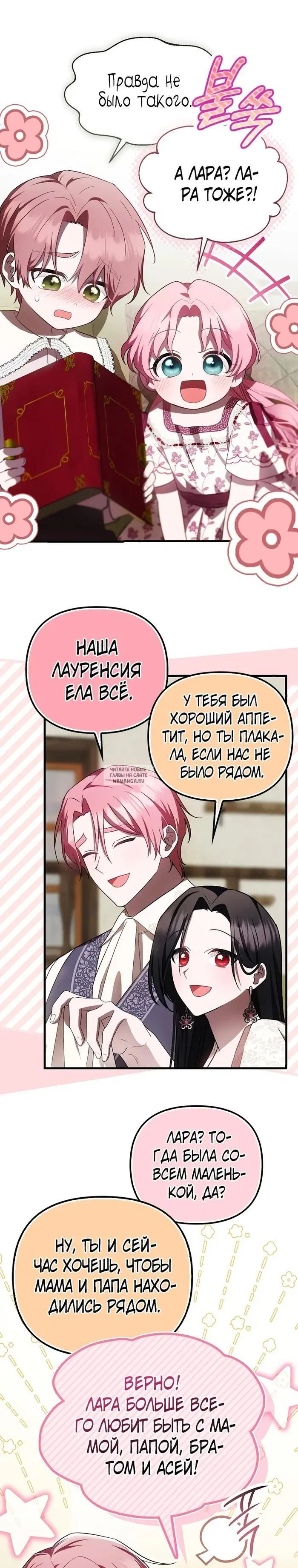 Page 18.000