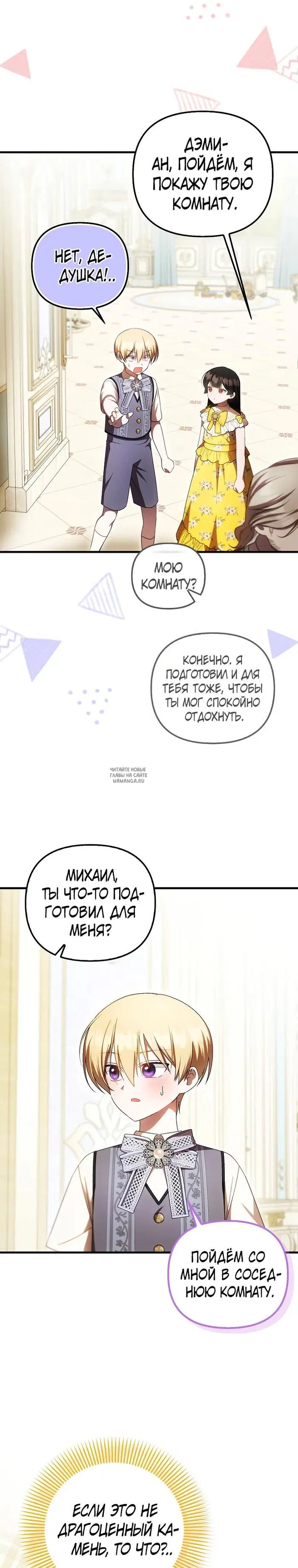 Page 18.000